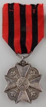 II Class Medal (for Long Service) Obverse