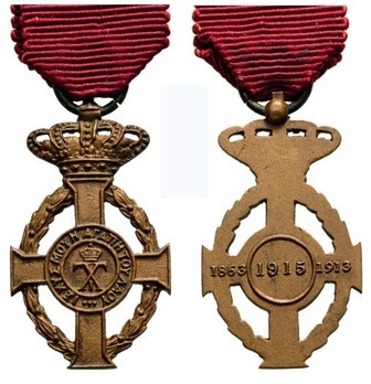 Miniature Bronze Commemorative Cross (Civil Division) Obverse and Reverse