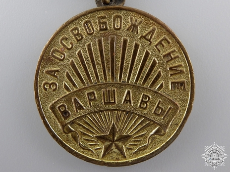 Liberation of Warsaw Brass Medal (Variation I) Obverse
