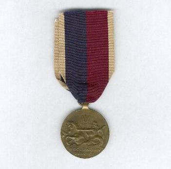 Navy Occupation Medal (for Marine Corps) Obverse