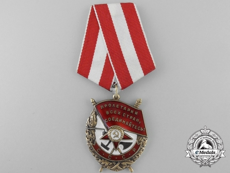 Order of the Red Banner of the USSR, Type III (Variation IV)