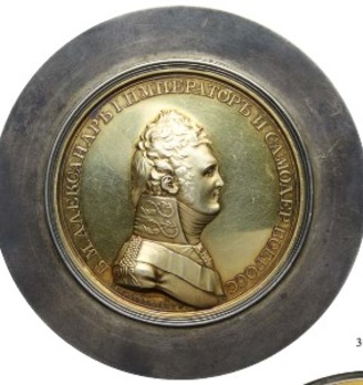 Medal for Usefulness, Type I, in Silver, by C. Leberecht 