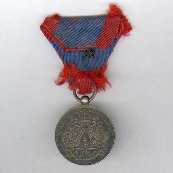 Prince Ferdinand's Wedding Medal, in Silver (stamped "A.SCHARFF") Reverse
