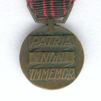 Miniature II Class Bronze Medal (with italic type) Reverse