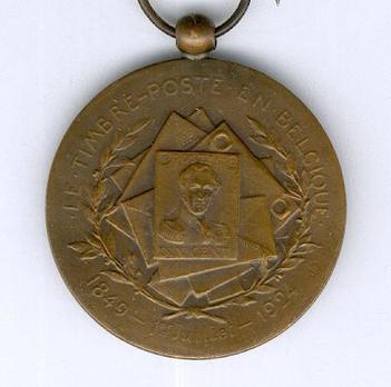 Commemorative Medal for Postal Services (1924, with French inscription, stamped "DEVREESE") Reverse