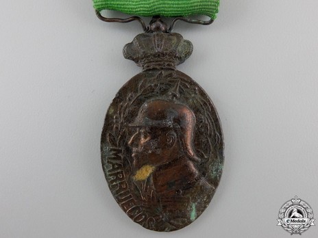 Military Medal for Morocco (in Bronze)