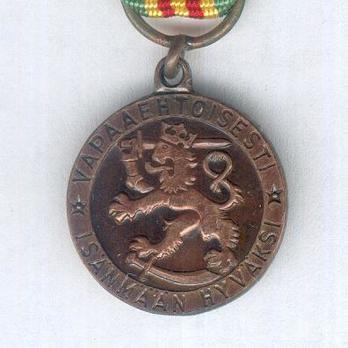 Miniature Association of Voluntary Defence Guilds Medal Obverse