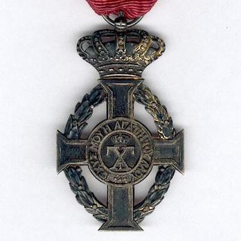 Royal Order of George I, Civil Division, Commemorative Cross, in Bronze Obverse