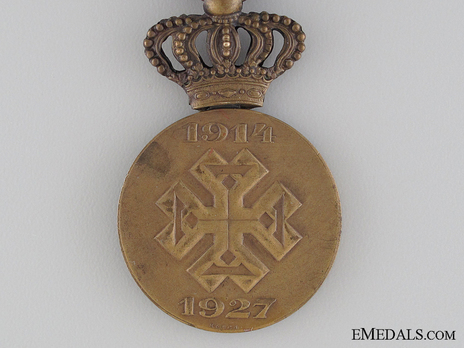 Commemorative Medal of Ferdinand I Reverse