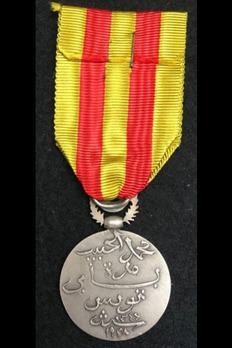 Medal of Honour of the National Police Reverse