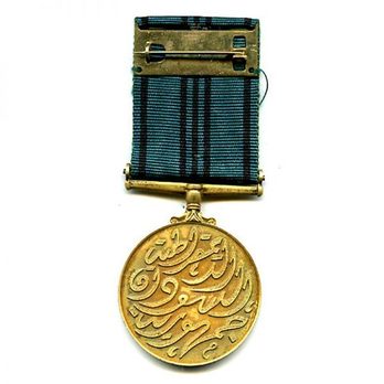Medal for Merit, I Class Reverse