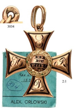 Virtuti Militari Cross, IV Class Reverse