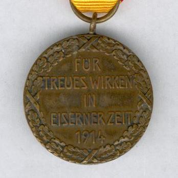 Medal for Faithful War Service Obverse