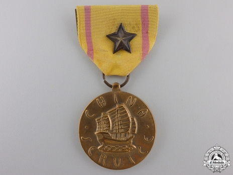 China Service Medal (for Marine Corps) (with Bronze Star) Obverse