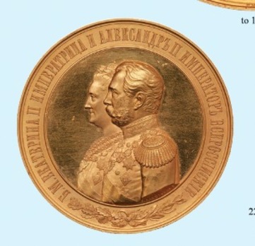 Centennial Medal of the Foundation of the Order of St. George (in gold)