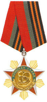 Order of Military Glory Obverse