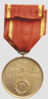 Long Service Decoration, II Class Medal for 12 Years (1913-1918) (in bronze gilt) Reverse