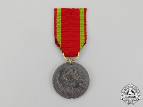 Medal for Scutari, 1831, IV Class Reverse