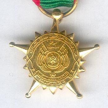 Miniature Gulf Co-operation Gulf Medal, I Class Star Obverse