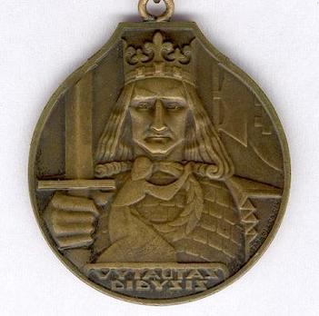 Order of Vytautas the Great, III Class Medal Obverse