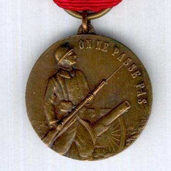 Bronze Medal (stamped "A. AGUIER") Obverse