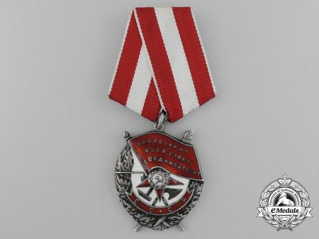 Order of the Red Banner of the USSR, Type III (Variation II)