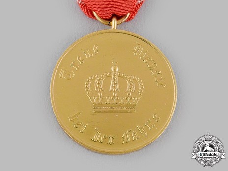 Military Long Service Medal, Type III, II Class for 12 Years Obverse