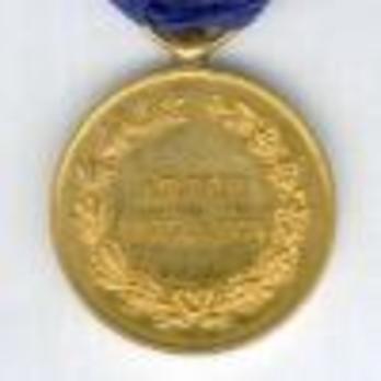Atjeh Medal Reverse