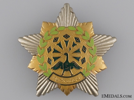 Order of the Star of the Revolution, III Class