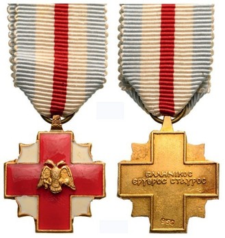 Miniature I Class Cross (1974-) Obverse and Reverse