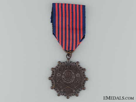 Military Police Meritorious Service Medal, II Class Obverse