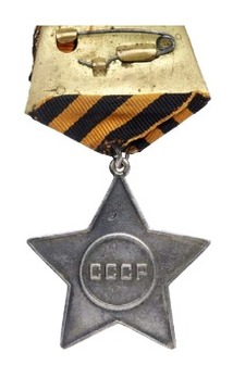 Order of Glory, Type I, II Class Reverse