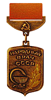 People's Doctor of the USSR Medal Obverse