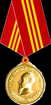Ho Chi Minh Order I Class Medal Obverse