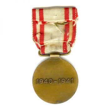 Red Cross Decoration (1940-1941) Reverse