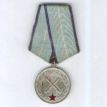 Medal of Military Merit, II Class (1954-1965) Obverse