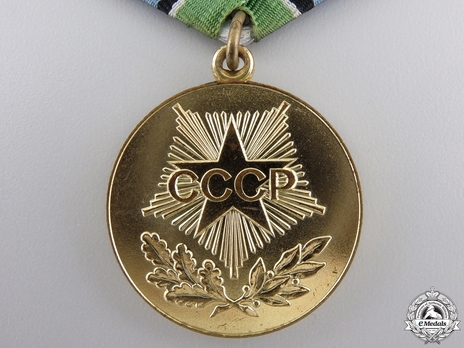 Development of the Petrochemical Complex of Western Siberia Brass Medal Obverse