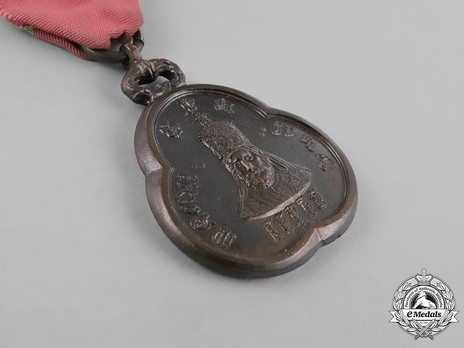 Distinguished Military Medal of Haille Selassie I Obverse