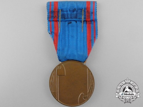 Aeronautic Valour Medal, in Bronze Reverse