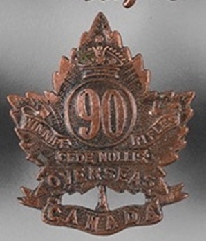 90th Infantry Battalion Other Ranks Collar Badge Obverse
