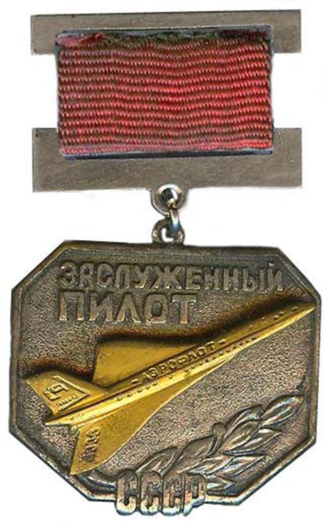Distinguished pilot of the soviet union