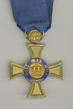 Order of the Crown, Civil Division, Type II, IV Class Cross (with jubilee number '50') Obverse