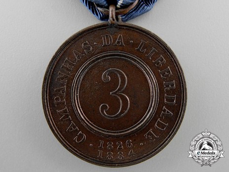 Bronze Medal (Military Division) Reverse