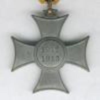 Zinc Medal Obverse 