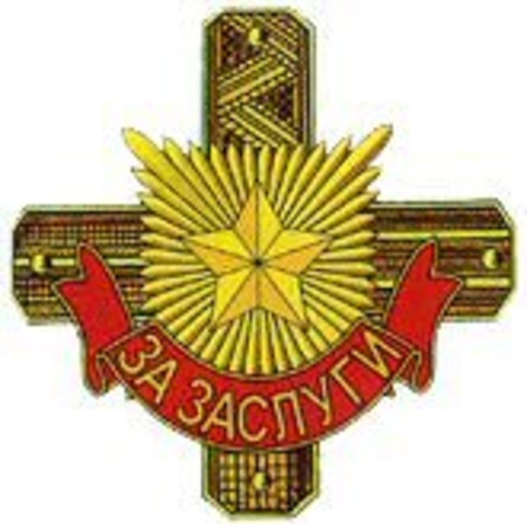 Merit military chief of staff of the ministry of defence of the russian federation