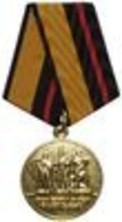 Medal for merit in upholding the memory of fallen defenders of the fatherland mod rf1