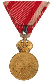Bronze Medal (with Franz Joseph & swords) Reverse