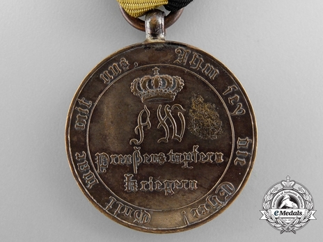Commemorative War Medal, 1813-1815, for Combatants (1814, rounded arms version) Obverse