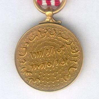 Miniature Abu Dhabi Defence Force Medal Reverse