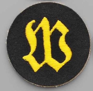 German Army Fortifications Sergeant Trade Insignia Obverse